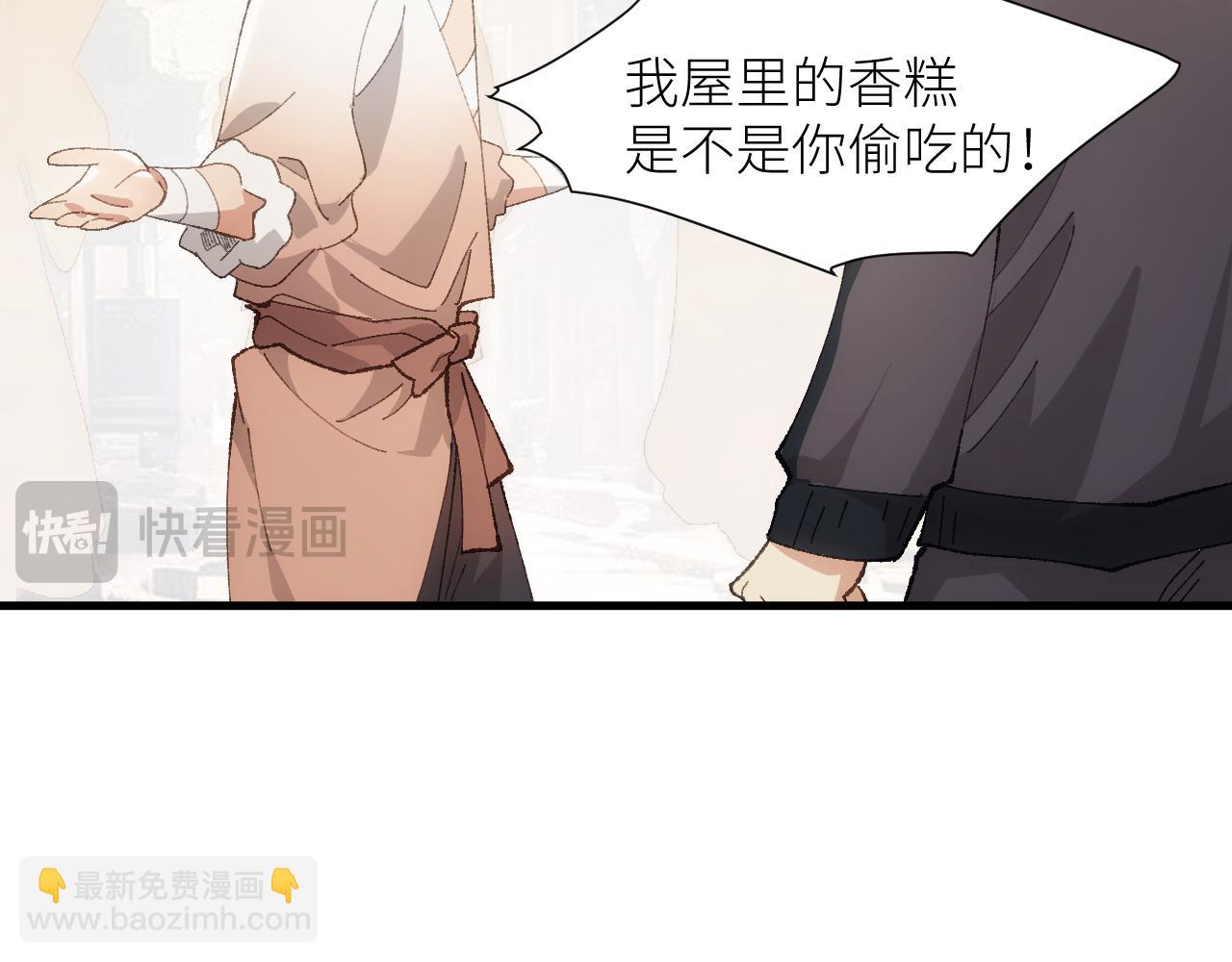 第二十七章 天赐良机(1/2)-第59话