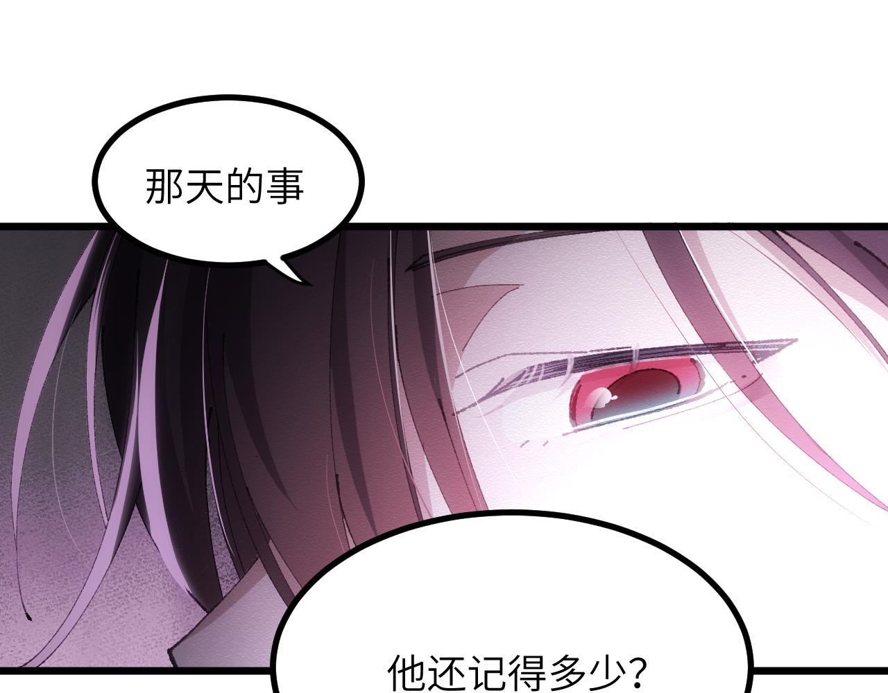 第二十七章 天赐良机(1/2)-第59话