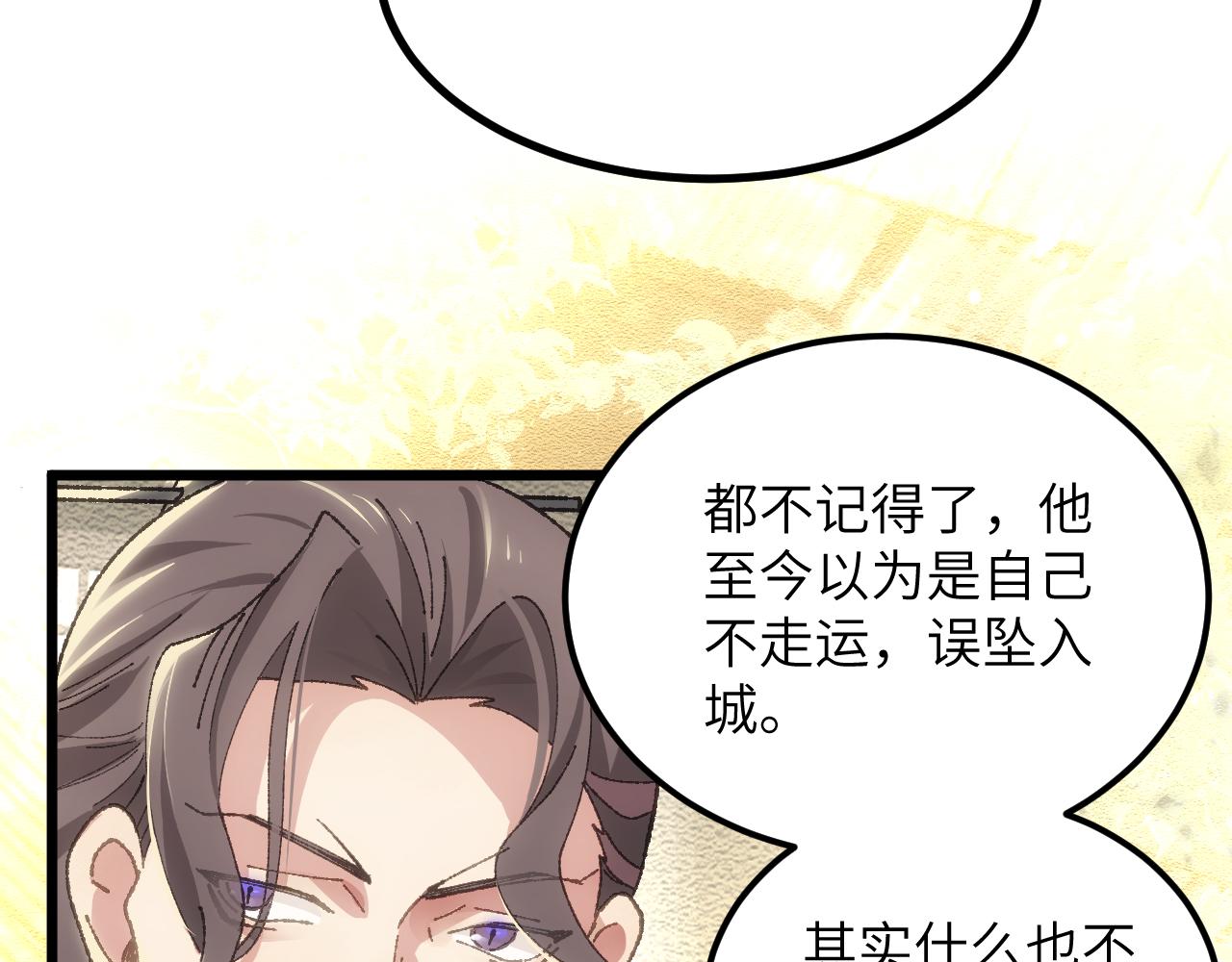 第二十七章 天赐良机(1/2)-第59话