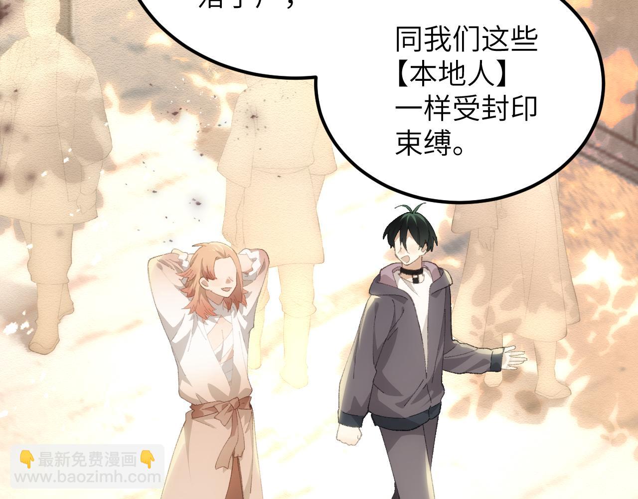 第二十七章 天赐良机(1/2)-第59话