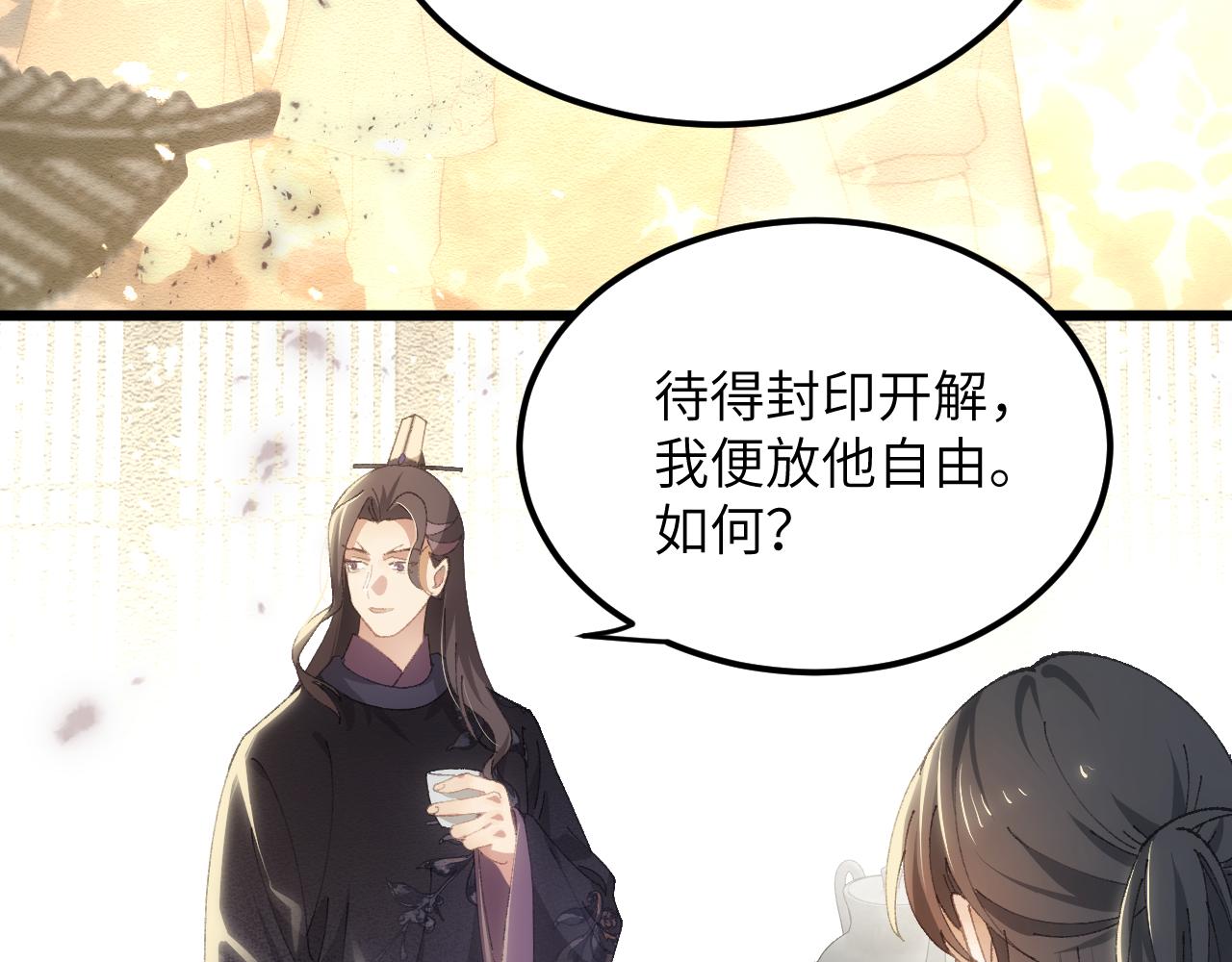 第二十七章 天赐良机(1/2)-第59话