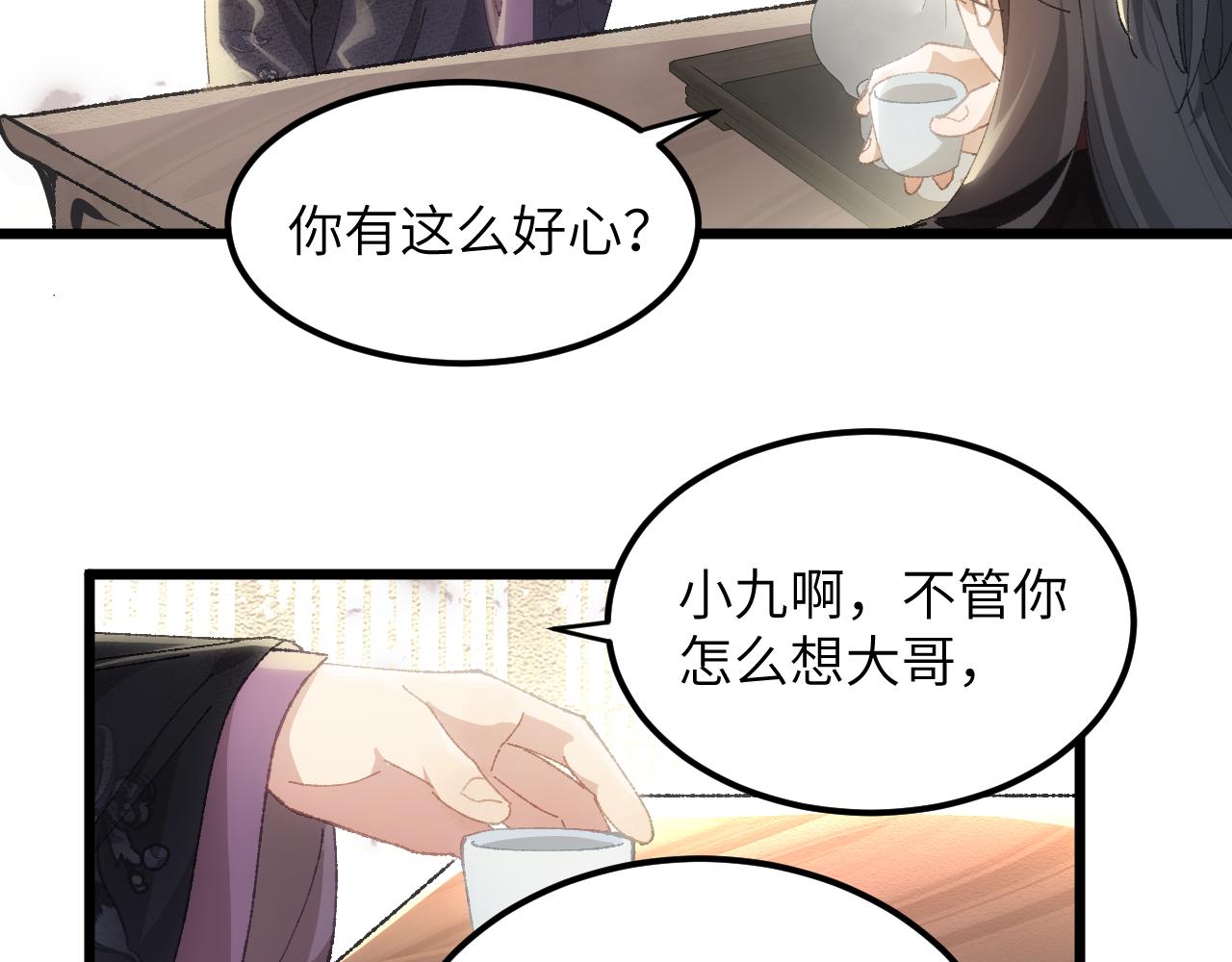 第二十七章 天赐良机(1/2)-第59话