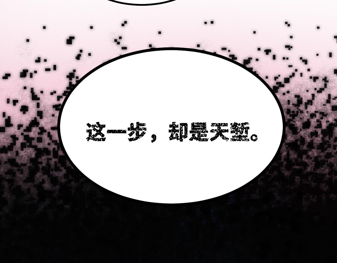 第二十七章 天赐良机(1/2)-第59话