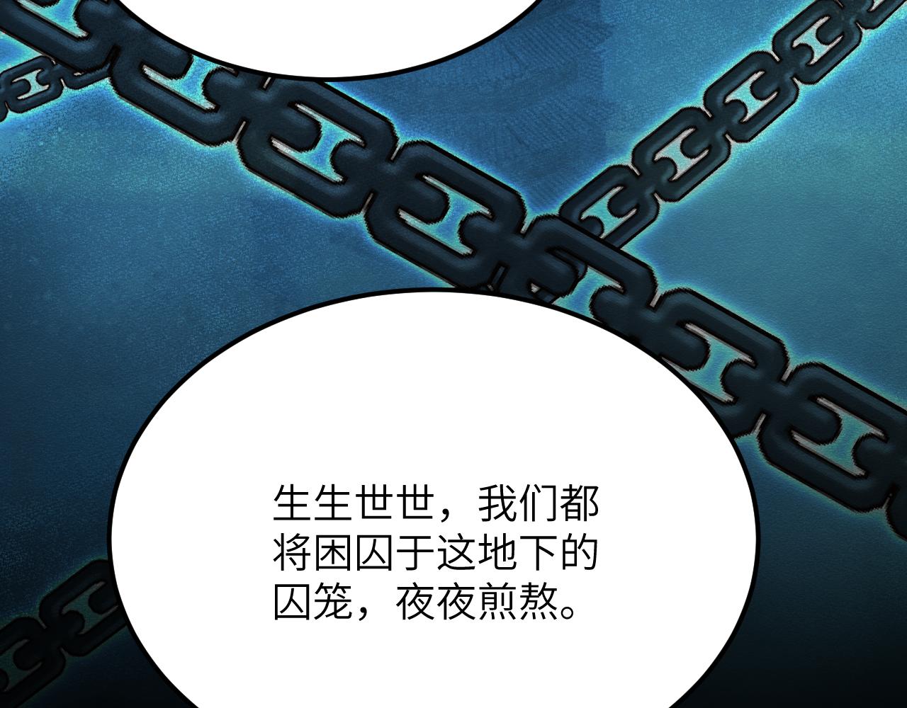 第二十七章 天赐良机(1/2)-第59话