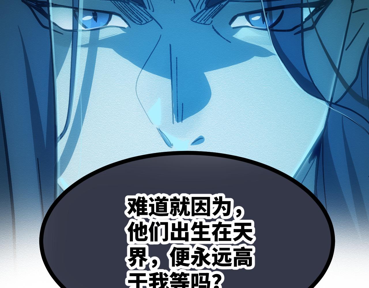 第二十七章 天赐良机(1/2)-第59话