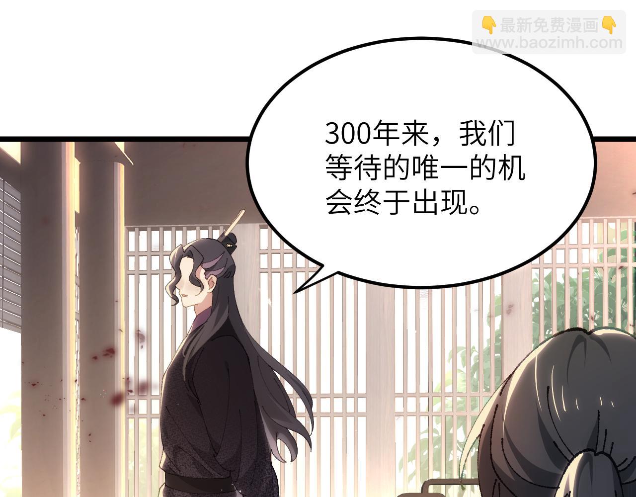 第二十七章 天赐良机(1/2)-第59话