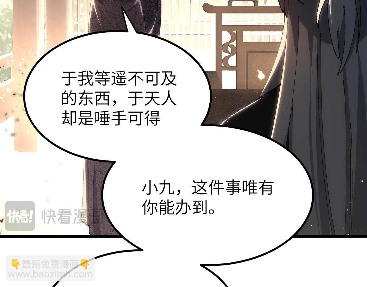 第二十七章 天赐良机(1/2)-第59话