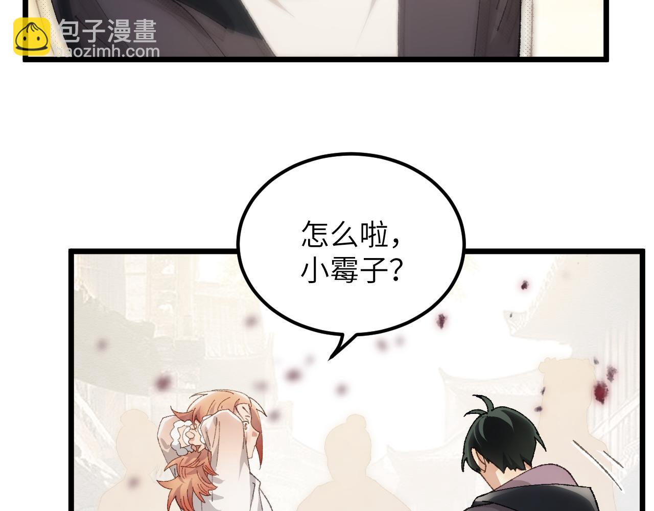 第二十七章 天赐良机(1/2)-第59话