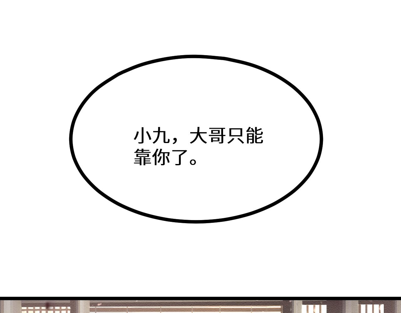 第二十七章 天赐良机(1/2)-第59话