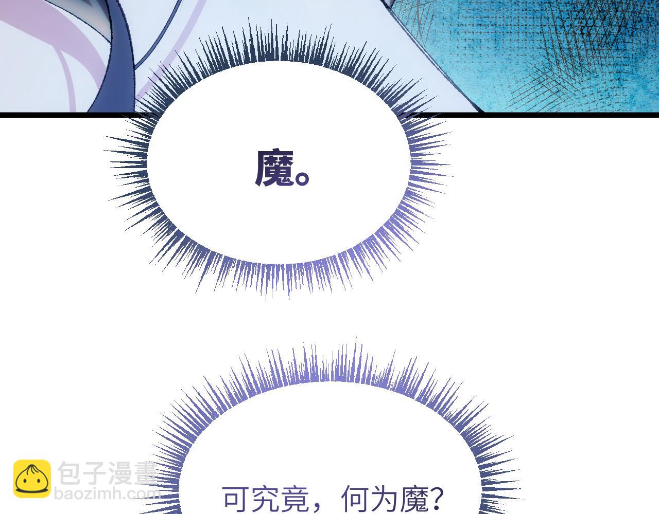 第二十七章 天赐良机(1/2)-第59话