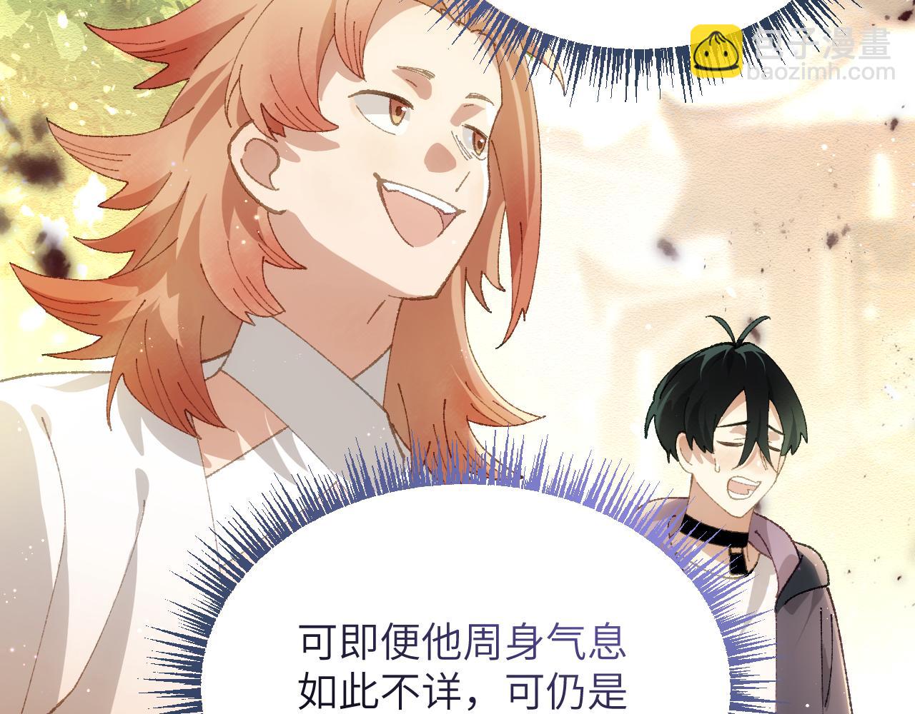 第二十七章 天赐良机(1/2)-第59话