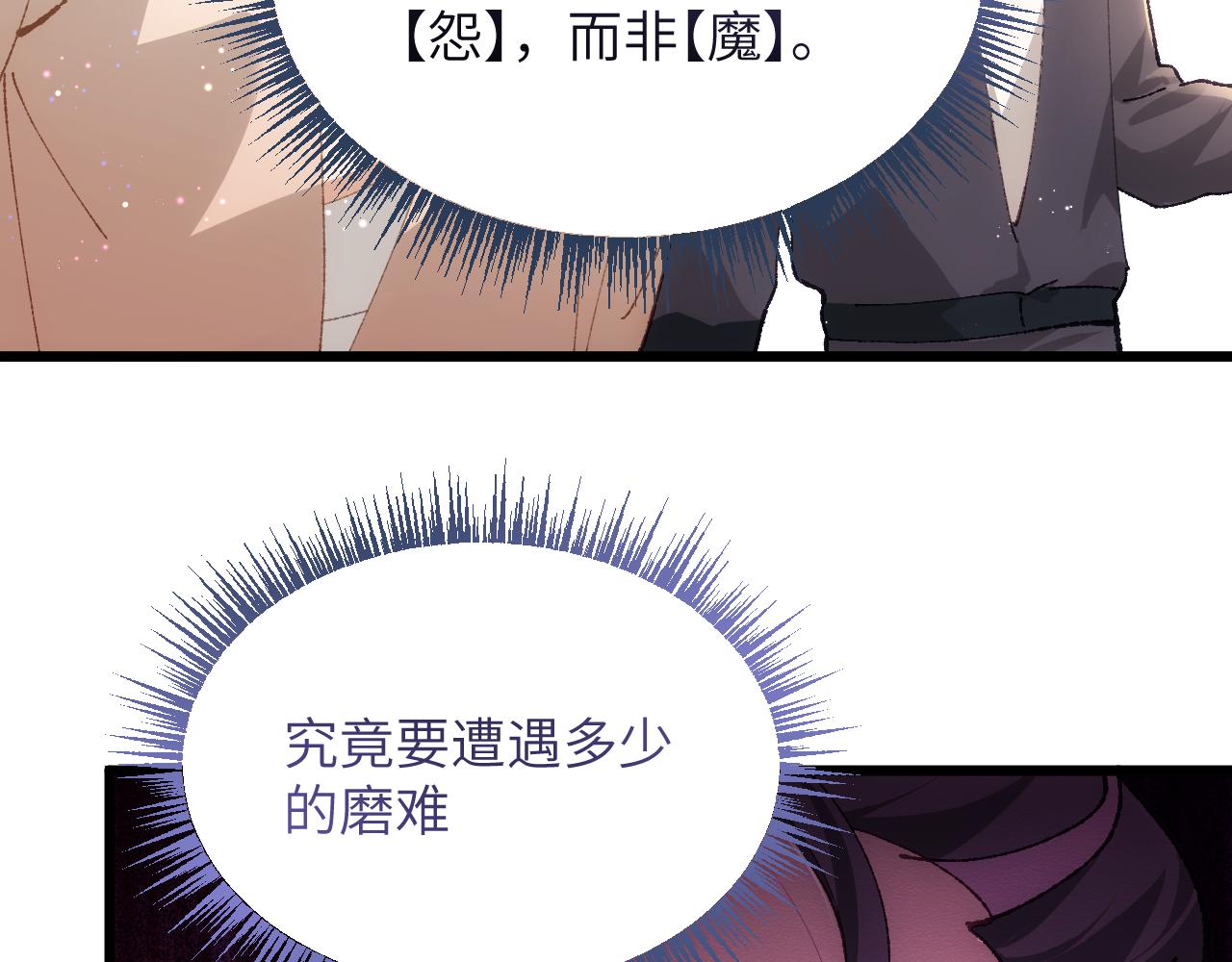 第二十七章 天赐良机(1/2)-第59话