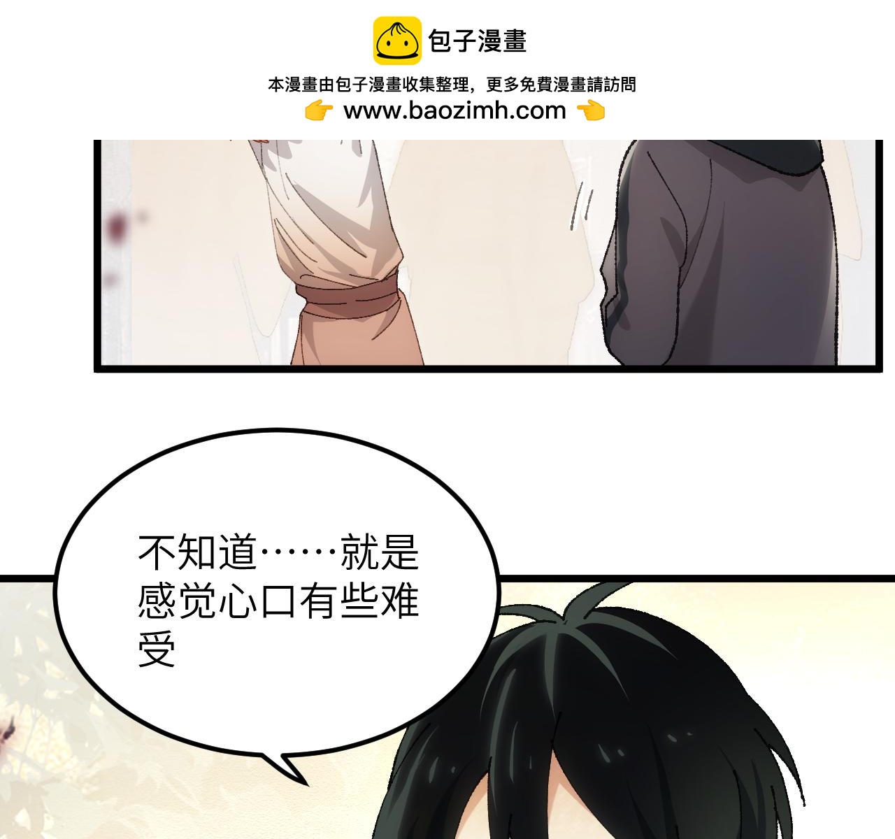 第二十七章 天赐良机(1/2)-第59话