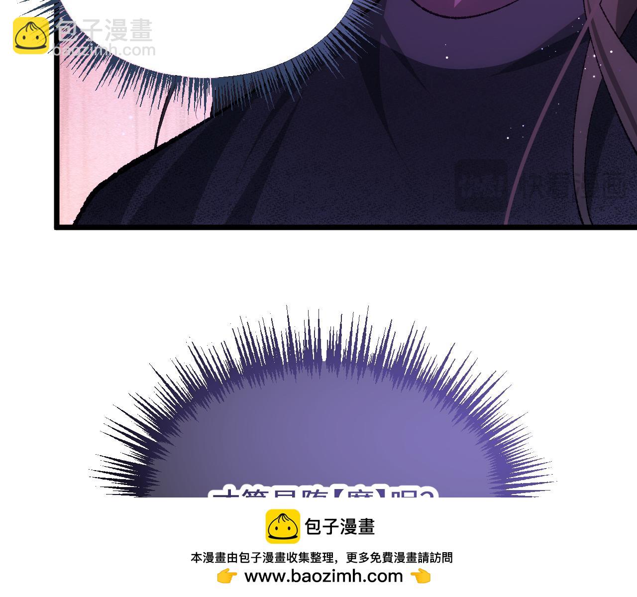 第二十七章 天赐良机(1/2)-第59话