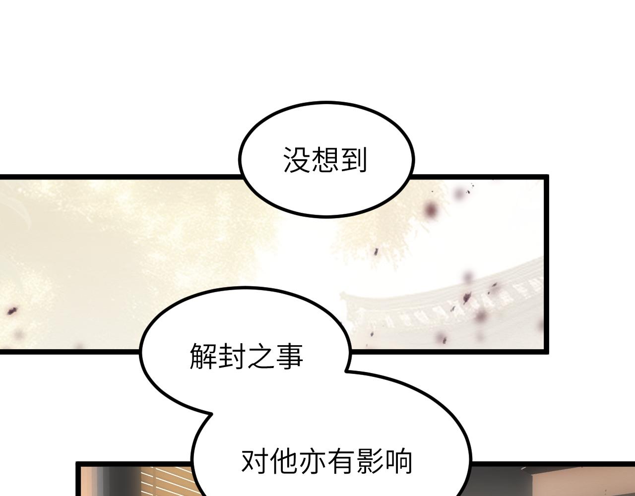 第二十七章 天赐良机(1/2)-第59话