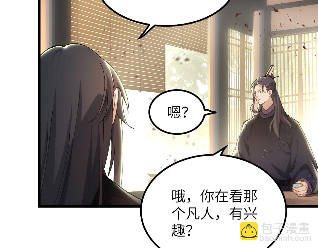 第二十七章 天赐良机(1/2)-第59话