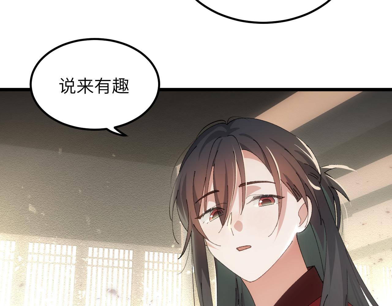 第二十七章 天赐（上）(1/2)-第49话