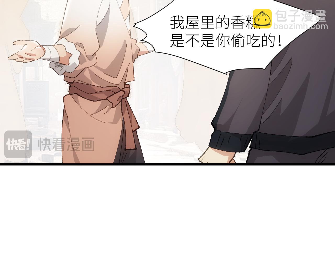 第二十七章 天赐（上）(1/2)-第49话