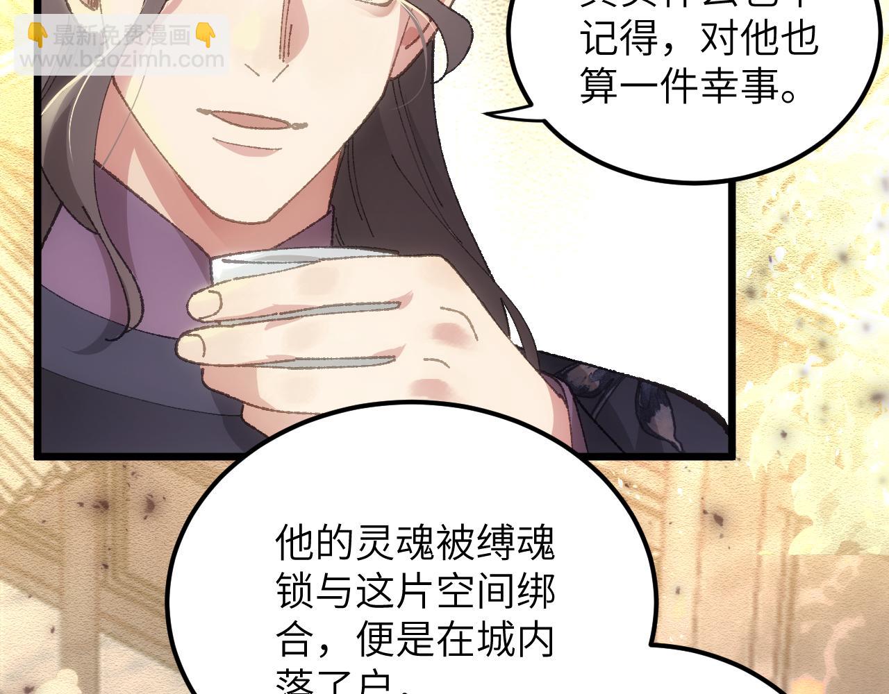 第二十七章 天赐（上）(1/2)-第49话