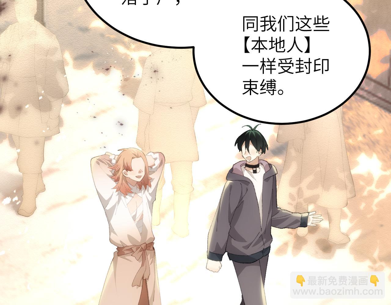 第二十七章 天赐（上）(1/2)-第49话