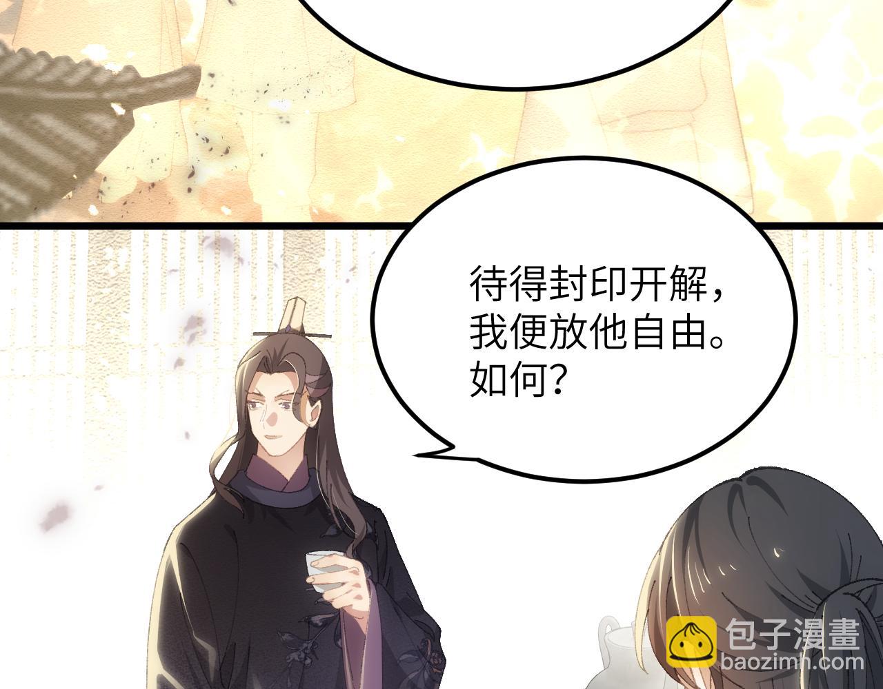 第二十七章 天赐（上）(1/2)-第49话