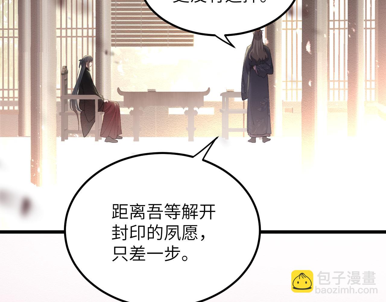第二十七章 天赐（上）(1/2)-第49话