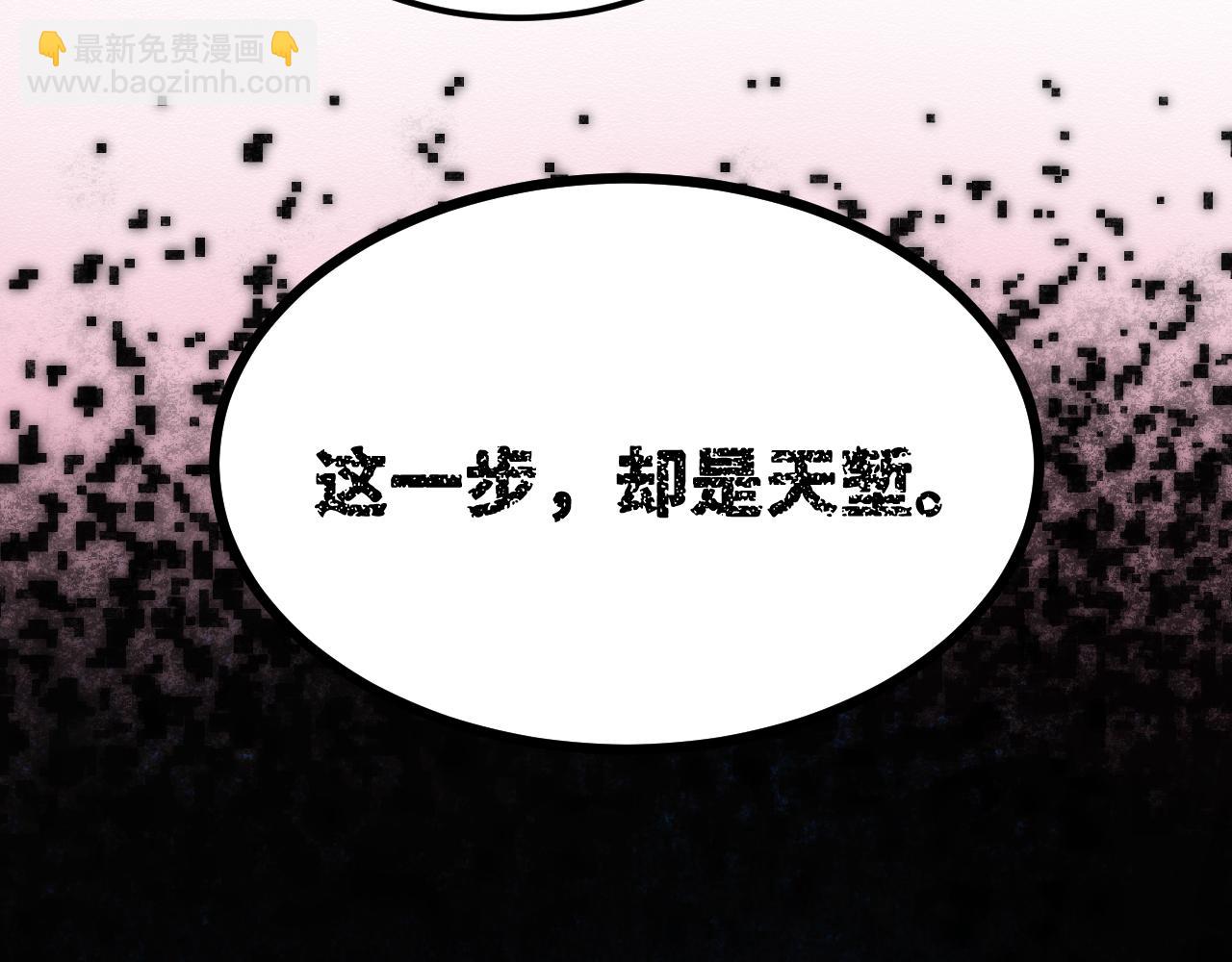 第二十七章 天赐（上）(1/2)-第49话