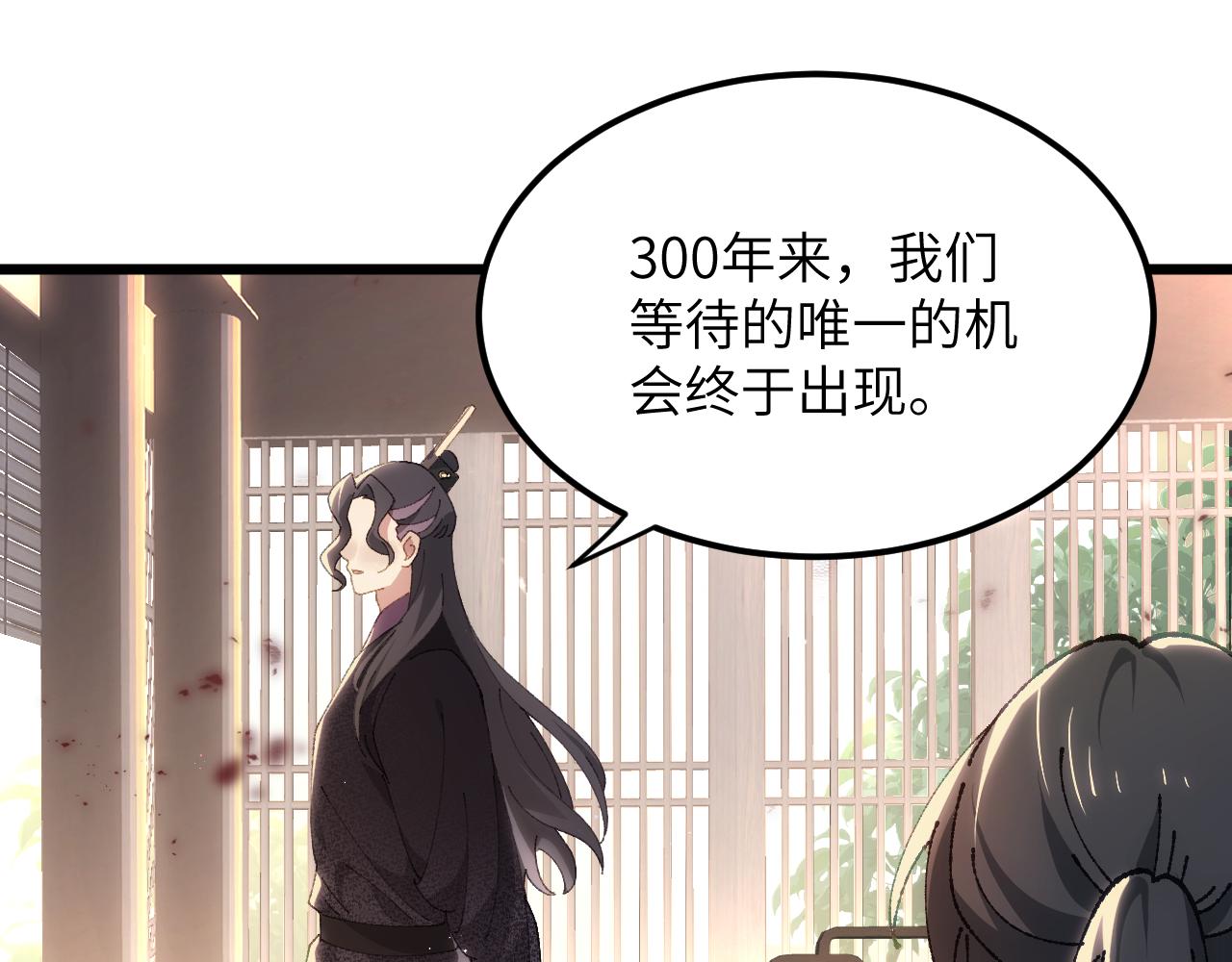 第二十七章 天赐（上）(1/2)-第49话