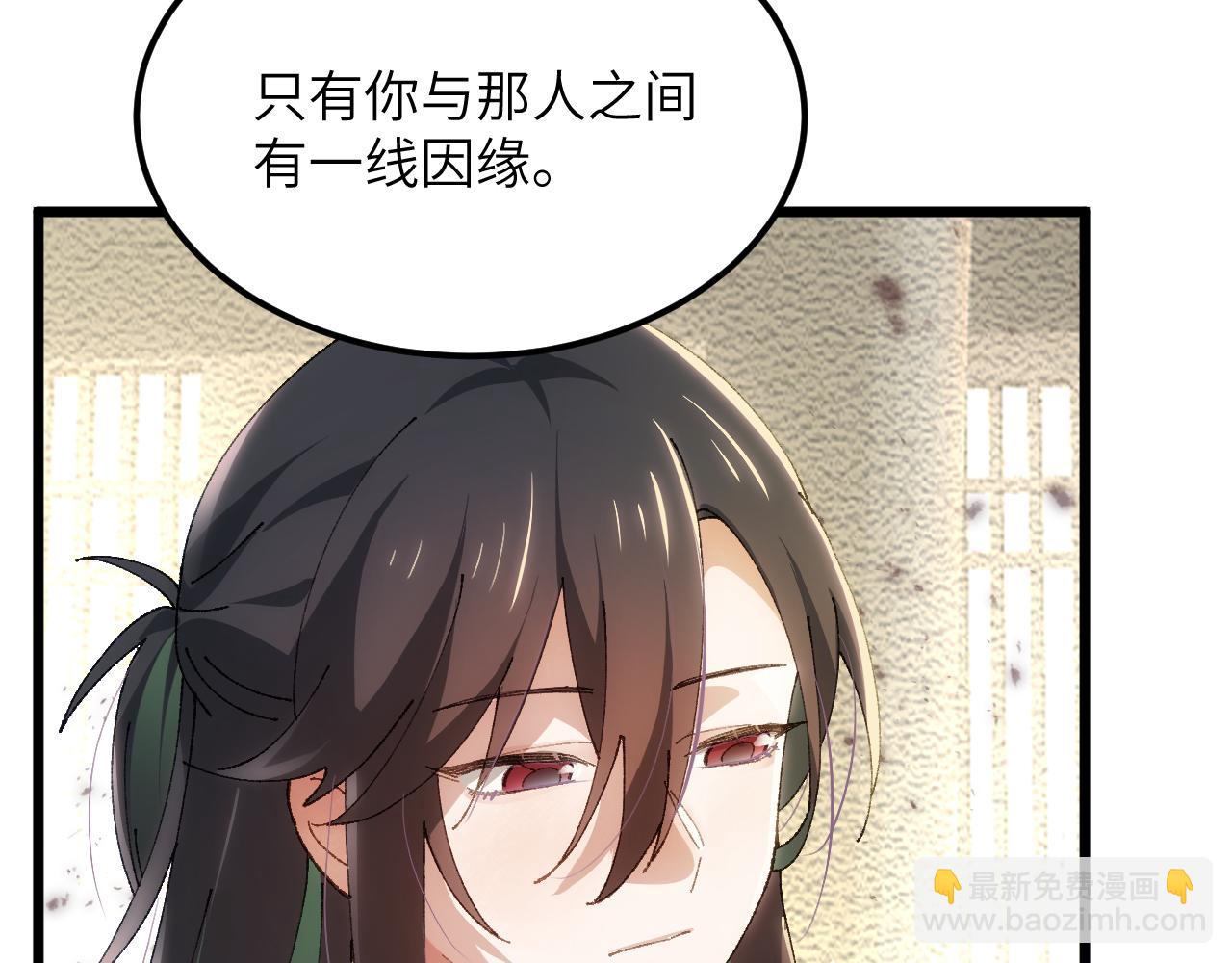 第二十七章 天赐（上）(1/2)-第49话