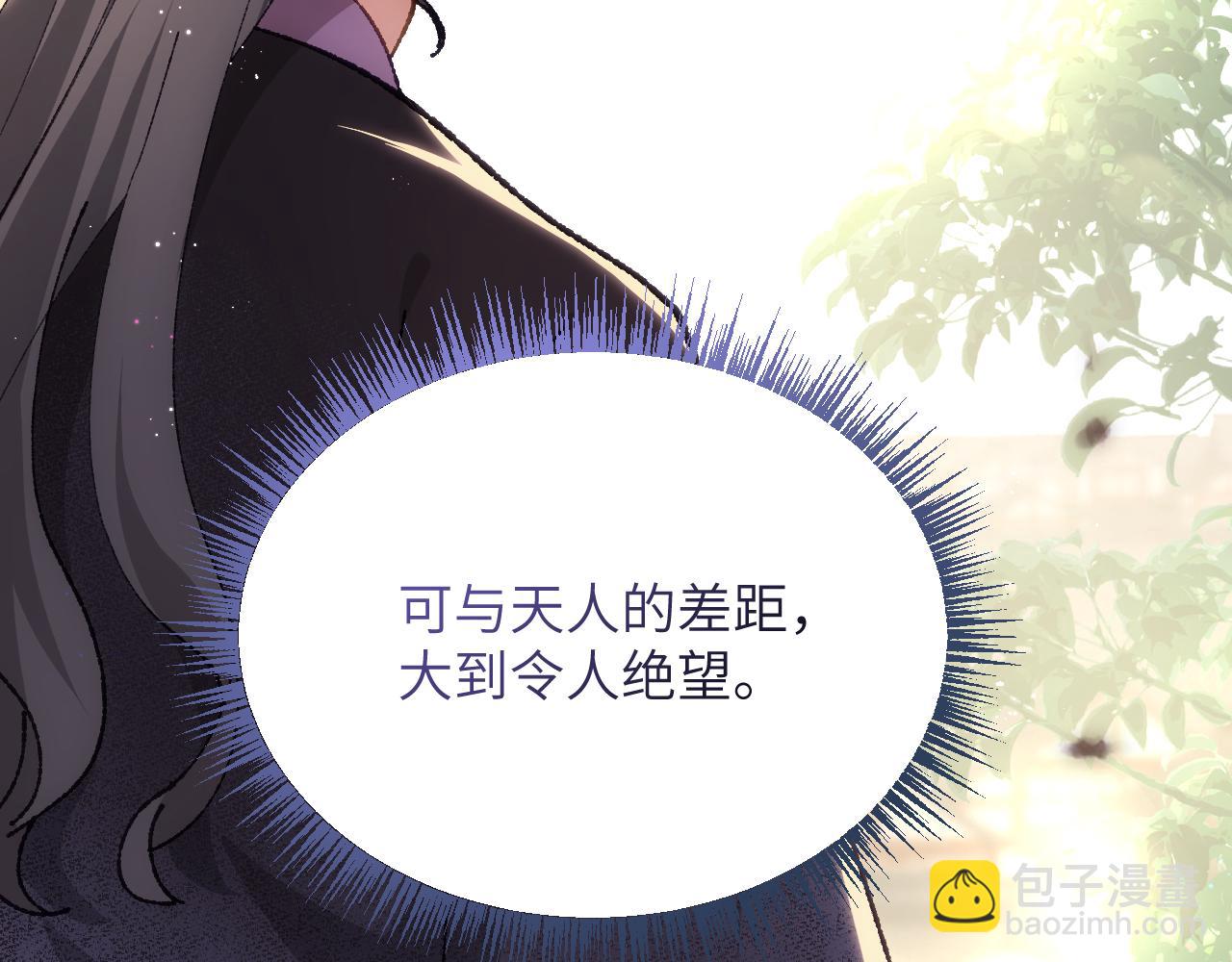 第二十七章 天赐（上）(1/2)-第49话