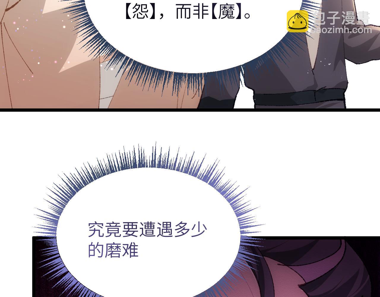 第二十七章 天赐（上）(1/2)-第49话