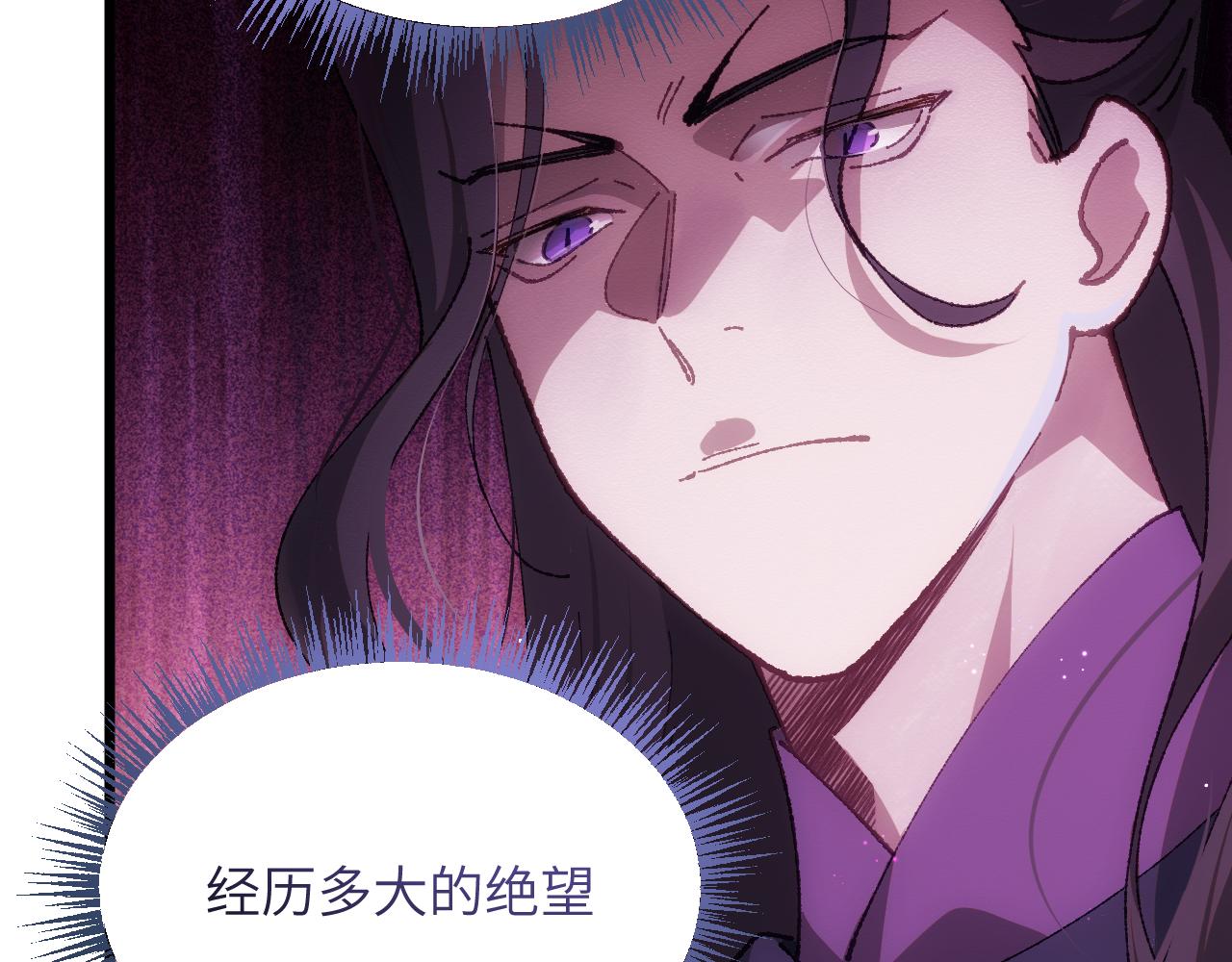 第二十七章 天赐（上）(1/2)-第49话