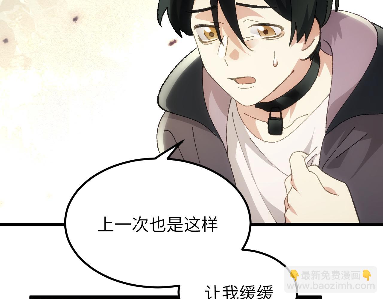 第二十七章 天赐（上）(1/2)-第49话