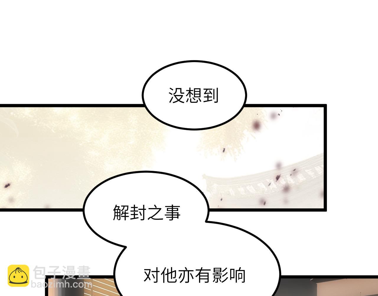 第二十七章 天赐（上）(1/2)-第49话