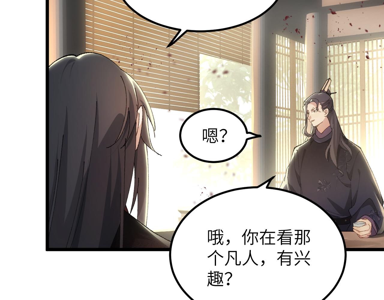 第二十七章 天赐（上）(1/2)-第49话