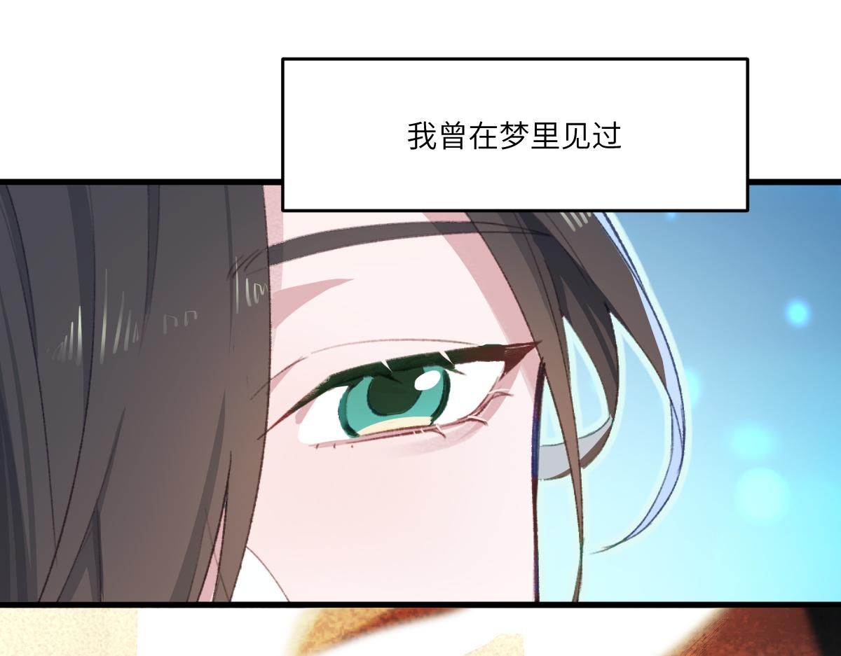 第四章  伽叶（上）(1/2)-第5话