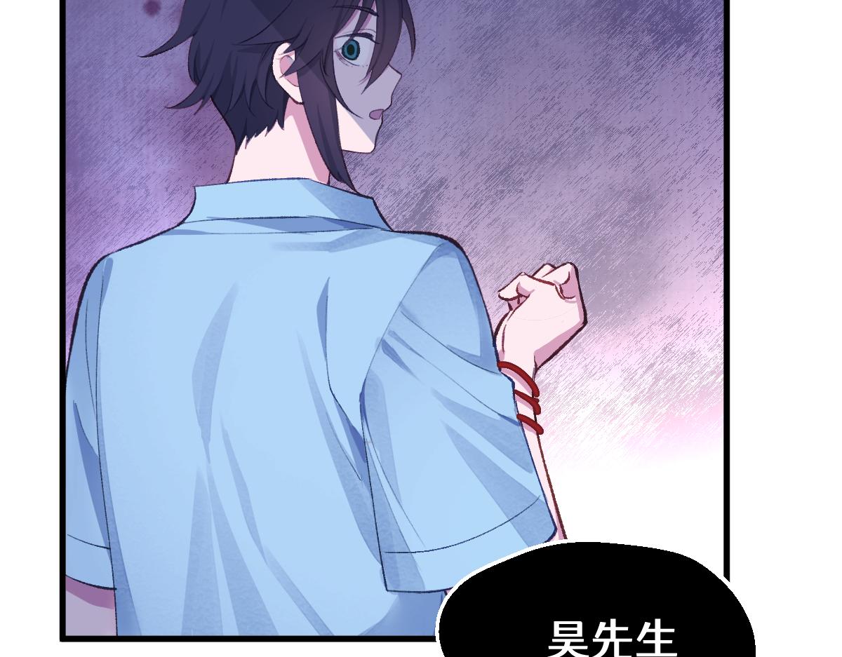 第四章  伽叶（上）(1/2)-第5话