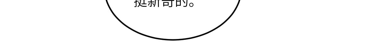 第四章  伽叶（上）(1/2)-第5话