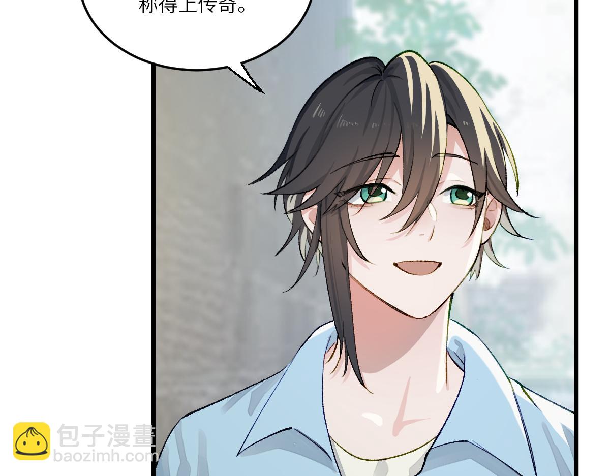 第四章  伽叶（上）(1/2)-第5话