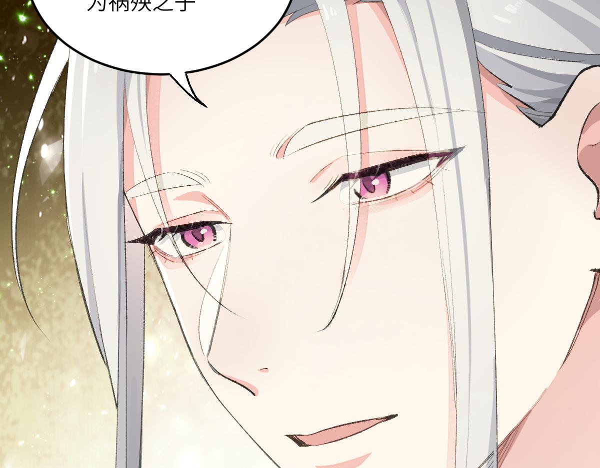 第四章  伽叶（上）(1/2)-第5话