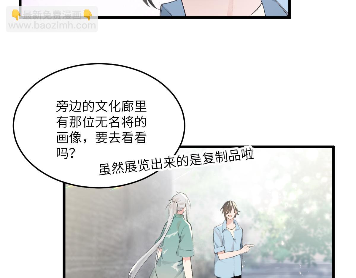 第四章  伽叶（上）(1/2)-第5话