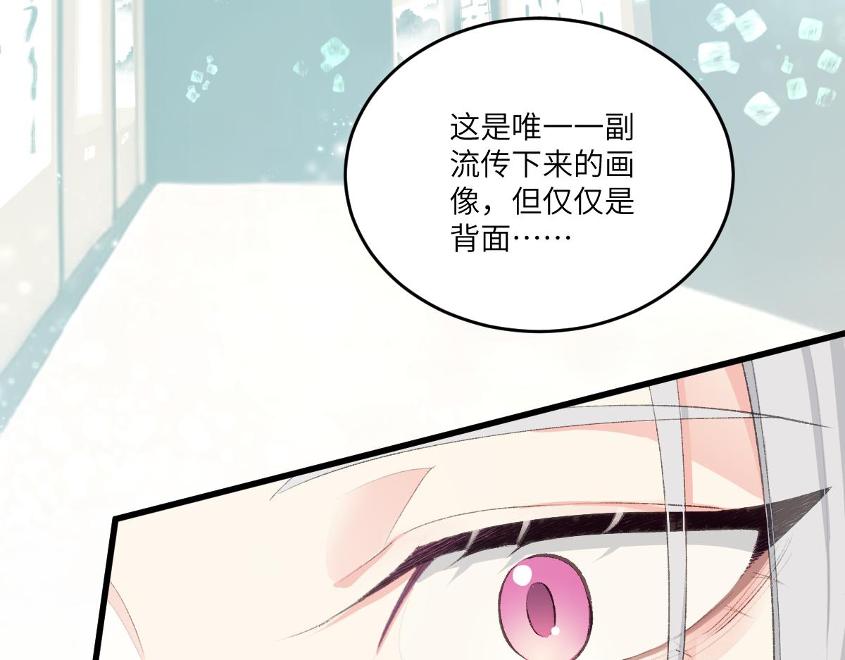 第四章  伽叶（上）(1/2)-第5话