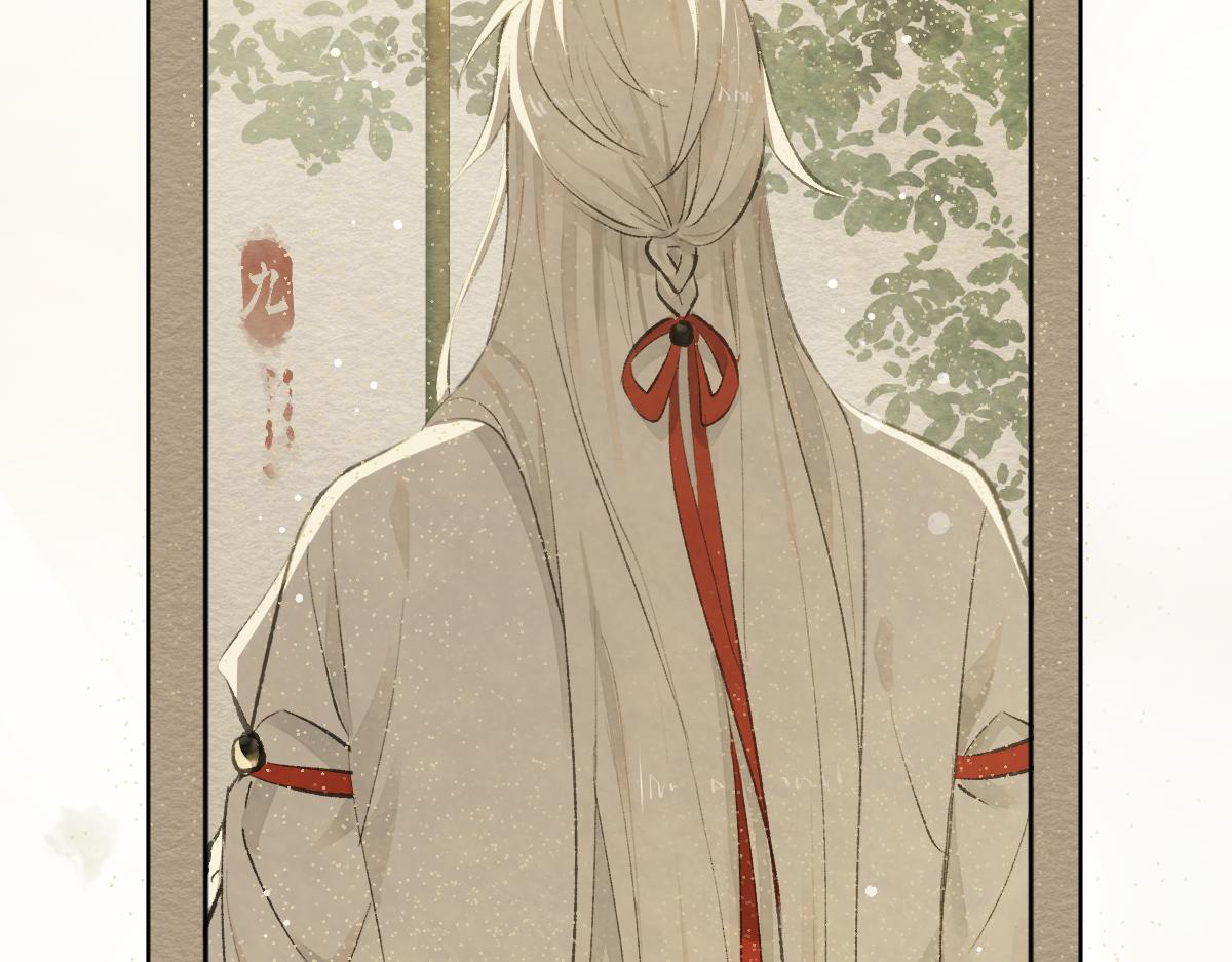 第四章  伽叶（上）(1/2)-第5话