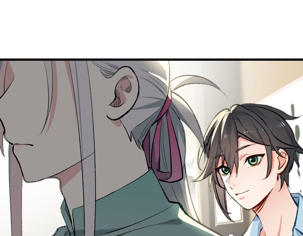 第四章  伽叶（上）(1/2)-第5话