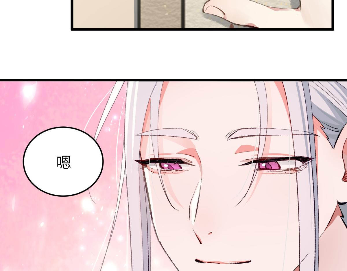 第四章  伽叶（上）(1/2)-第5话