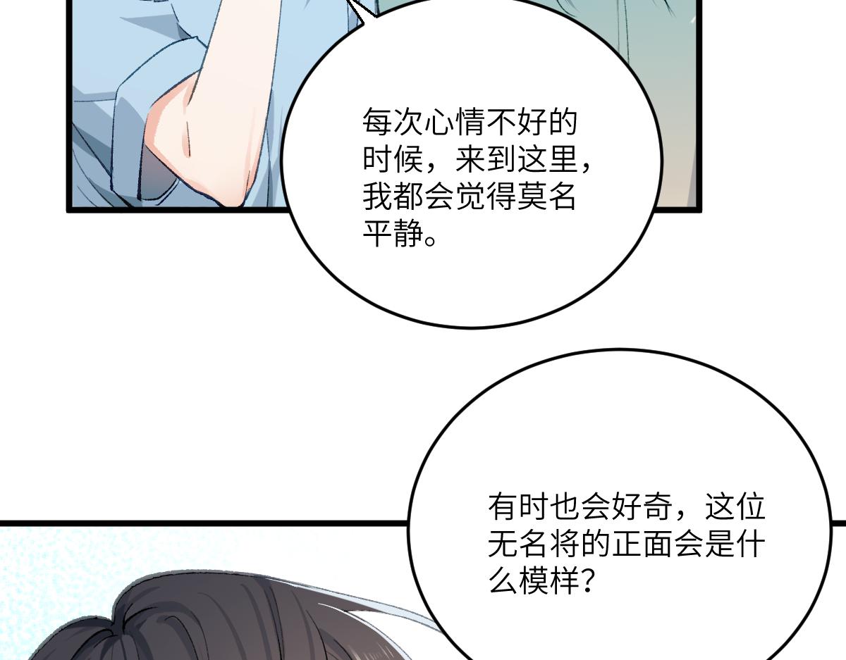 第四章  伽叶（上）(1/2)-第5话