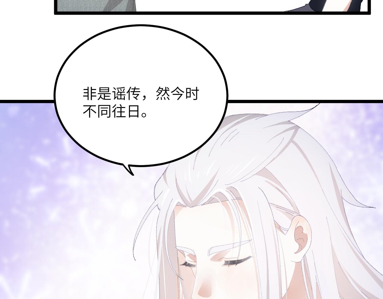 第二十八章 应劫（上）-第51话