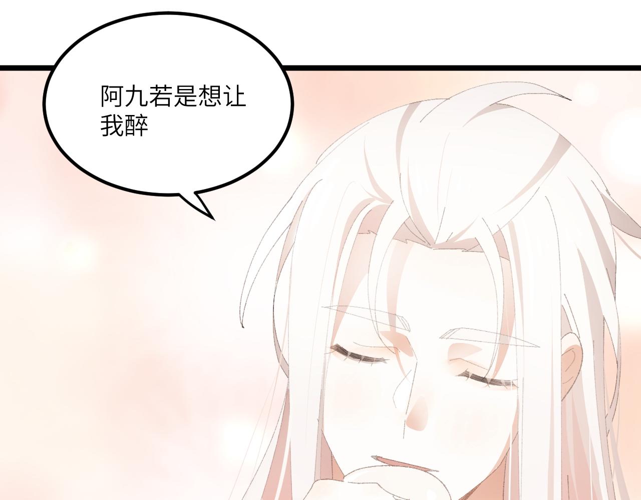 第二十八章 应劫（上）-第51话