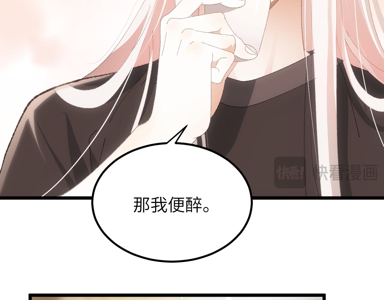 第二十八章 应劫（上）-第51话