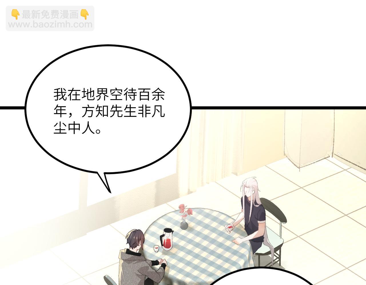 第二十八章 应劫（上）-第51话